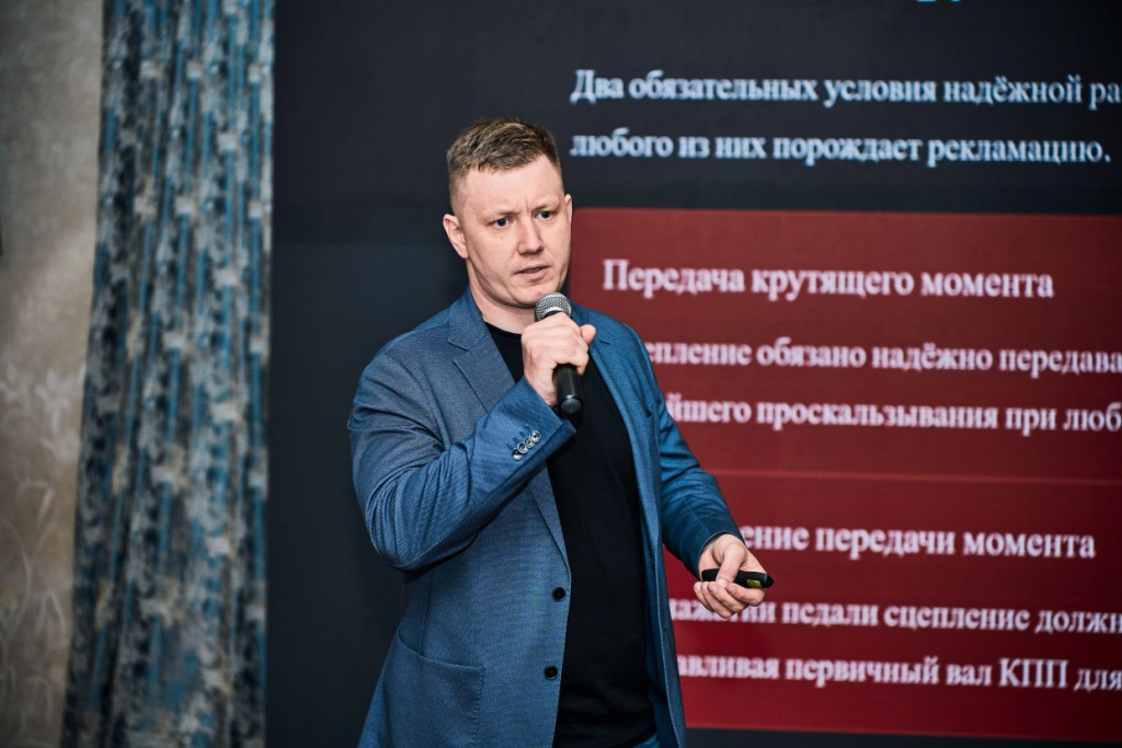 Расчет статического момента трения сухого однодискового сцепления