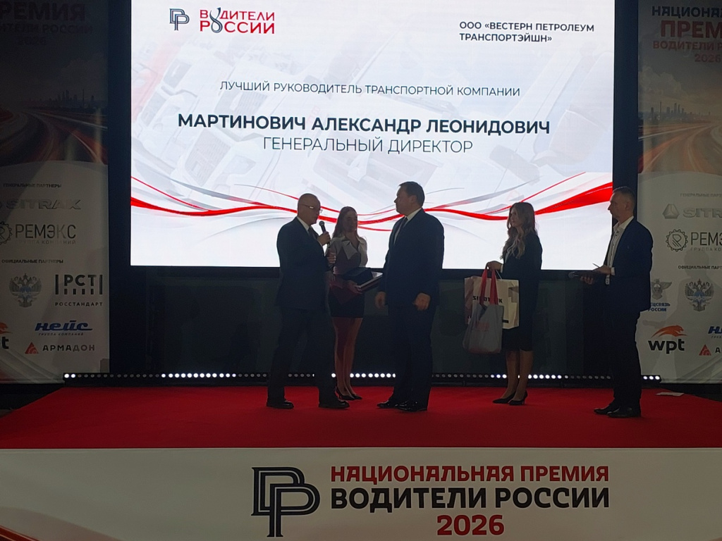 09_Лучший руководитель.jpg