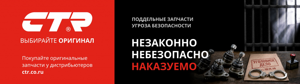 Баннер_ПОКУПАЙ ОРИГИНАЛ_горизонтальный.jpg